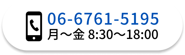 お電話